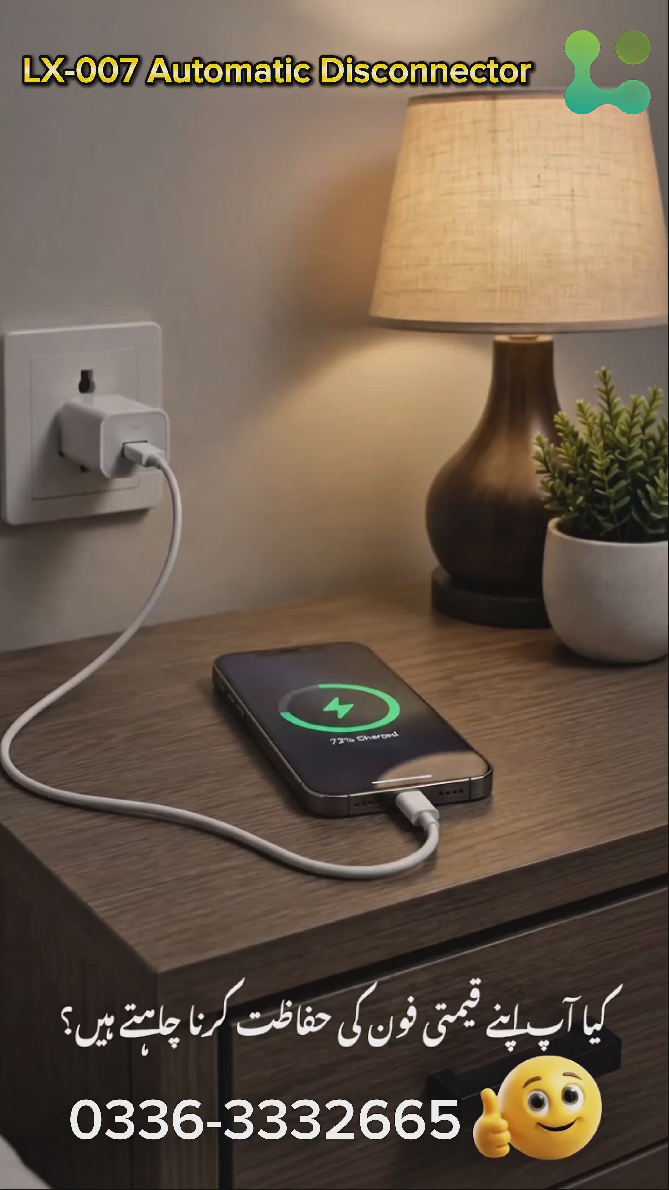 LX-007 Automatic Charging Disconnector | Smart Auto Power Cut-Off Adapter | Battery Protection Device